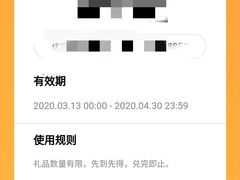 -江燕路万科里