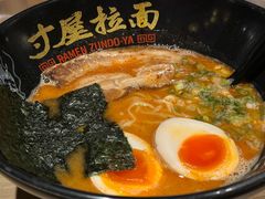 -寸屋拉面(凯德晶萃店)