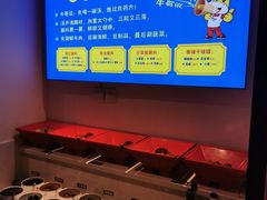 自助调料区-俏牛哥鲜牛肉牛肆馆(重庆天地店)