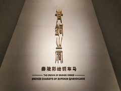 -秦始皇帝陵博物院-丽山园