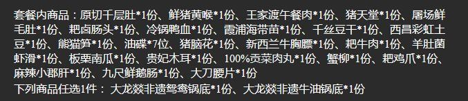 -音乐派KTV(银泰城店)
