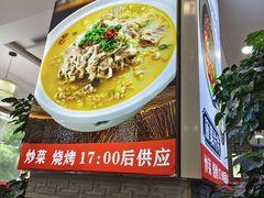 -秦君宝手擀菠菜面(金花路店)
