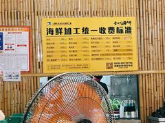 -庄姐川味海鲜B栋2排2号(万人海鲜广场火车头店)