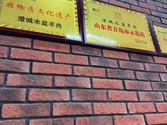 -长安后宰门水盆羊肉(新都心店)