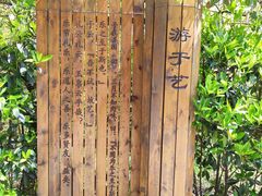 -韩湘水博园