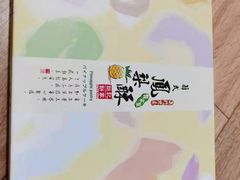 -钜记手信(新马路旗舰店)