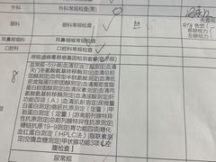 -慈铭体检(洋桥分院)