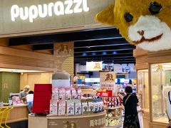 -帕帕拉兹宠物(亚洲旗舰店)