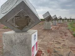 -亚洲大陆地理中心