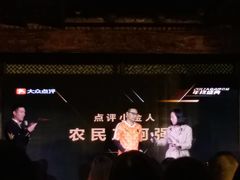 -广州市紫泥堂文化创意园景区