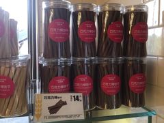 -味多美蛋糕(安定门店)