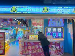 -风云再起游乐汇(北京西单西西友谊店)