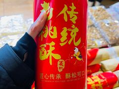 -百年义利(北兴路店)