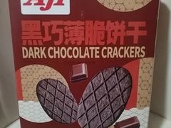 -blt精品超市(KKMALL京基店)