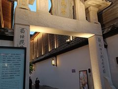 -三坊七巷历史文化街区