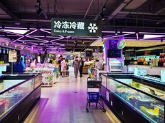 -盒马鲜生(大行宫店)