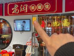 -老闵田螺馆·南昌市井菜·特色小吃(总店)