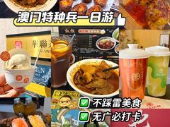 -官也街