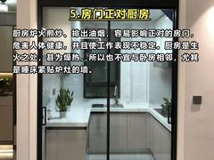 -今朝装饰旗舰店(并州北路店)