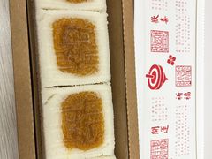 -阮大兴糕团(日月光中心店)