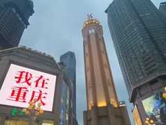 -人民解放纪念碑