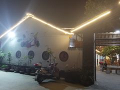 -李东农庄(中南百草园地标店)