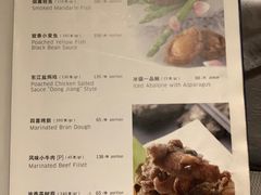 -一品淮扬 · 淮扬菜·北京万达文华酒店