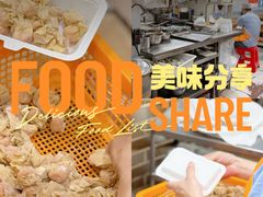 -好好味面家(桃园店)