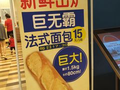 -都恩客(高岛屋百货店)