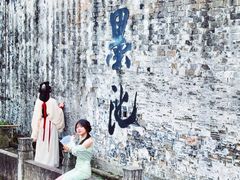 -绍兴书圣故里景区