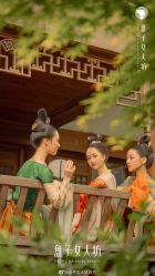 点击看大图 -盘子女人坊古装写真摄影(长春总店)