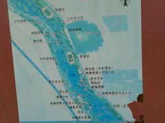 -门城湖公园