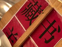 -金鸡湖大酒店·金咖啡厅(国宾路店)