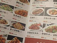 -金手勺东北菜馆(大屯北路店)