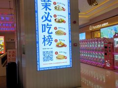 门面-墨茉点心局(梅溪湖新天地一店)