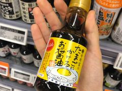 -Olé精品超市(广州太古汇店)
