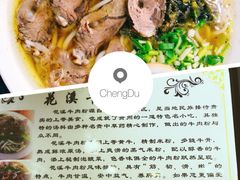 -花溪黄牛肉粉·金牌卤肉饭