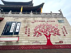-大槐树寻根祭祖园