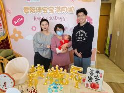 -爱陪伴一对一月子中心(融侨店)