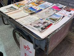 -和平菓局(王府井店)