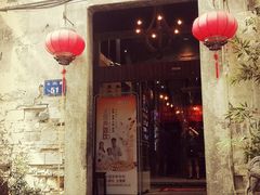 门面-陌上花开餐厅(云山路店)