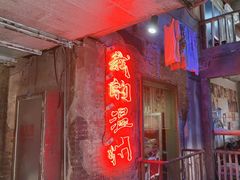 -五马集·海鲜·温州大牌档(黑金冠五马街十字路口店)