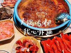 -九尺赵老四鲜鹅肠火锅