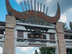 -天河潭旅游度假区