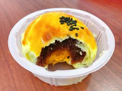 玫瑰蛋黄酥-好利来(马栏广场店)