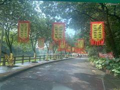 -李小龙乐园(顺德均安店)