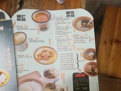 -糖潮糖水铺(省府店)