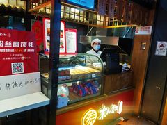 -京天红炸糕(天通苑华联店)