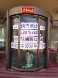 -维多利亚妇产医院-女性专科