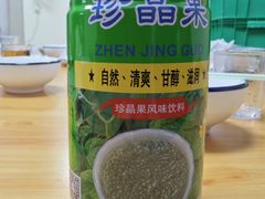 -二0二李记南瓜田鸡老字号(宜宾一店)